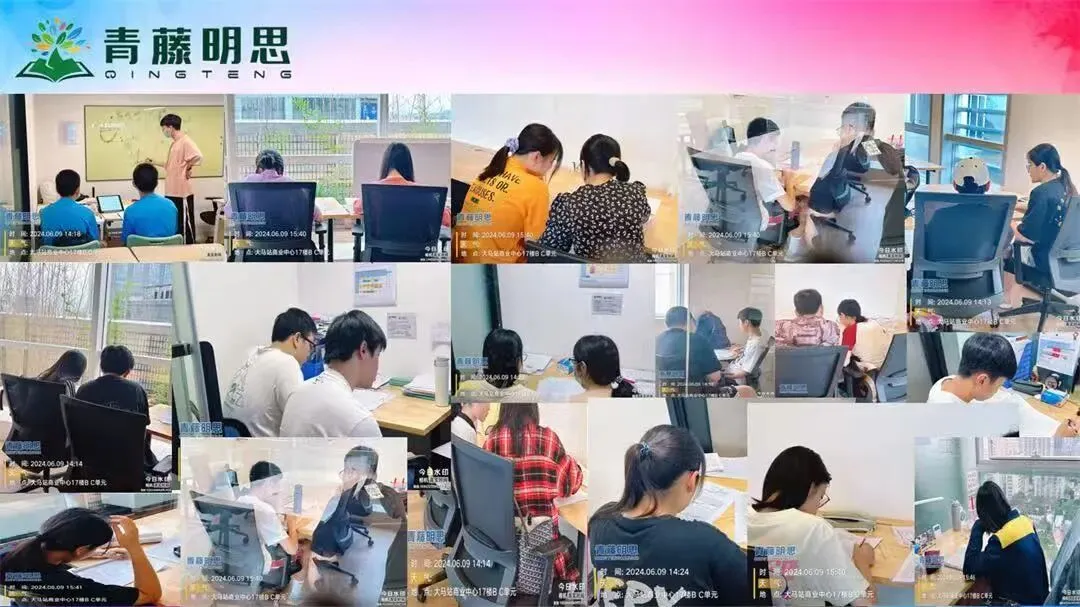 重磅!2026中考各批次高中招生计划及报考指南出炉!计划、学费、宿位!(附报考指南下载)冲刺找青藤明思教育 第85张