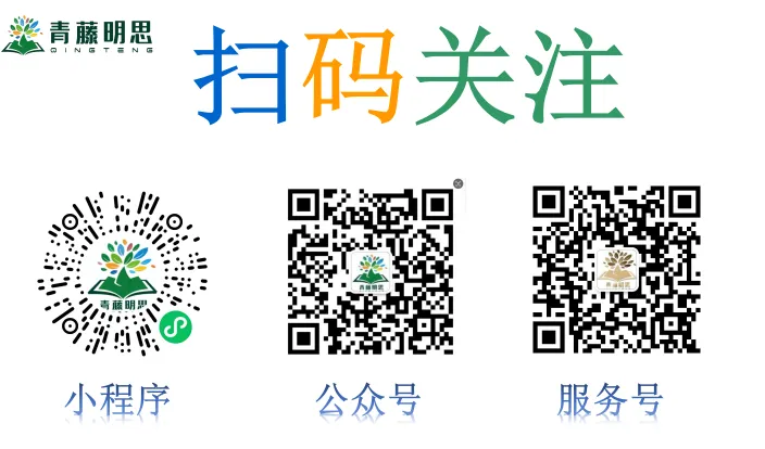 重磅!2026中考各批次高中招生计划及报考指南出炉!计划、学费、宿位!(附报考指南下载)冲刺找青藤明思教育 第91张