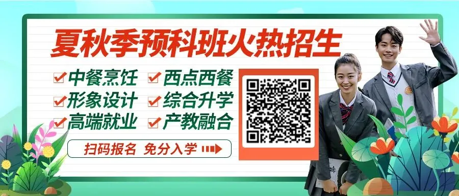 26年河北中考临近,成绩不好提前择校,实地考察具体考察什么? 第1张