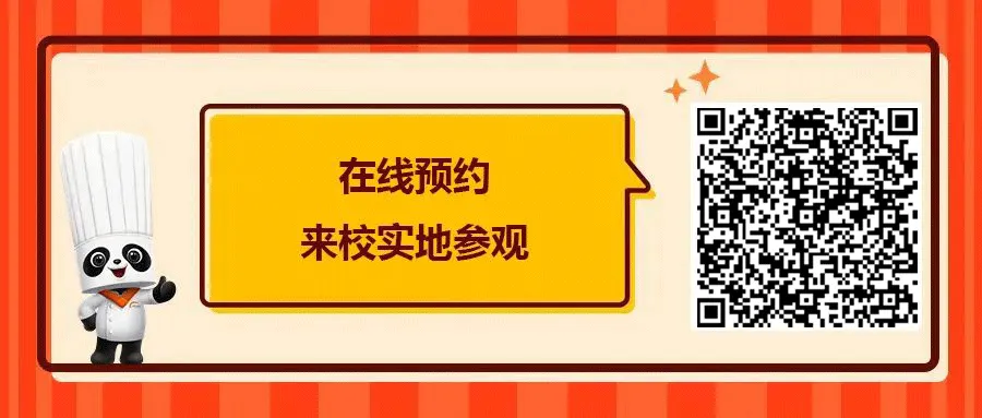 26年河北中考临近,成绩不好提前择校,实地考察具体考察什么? 第14张