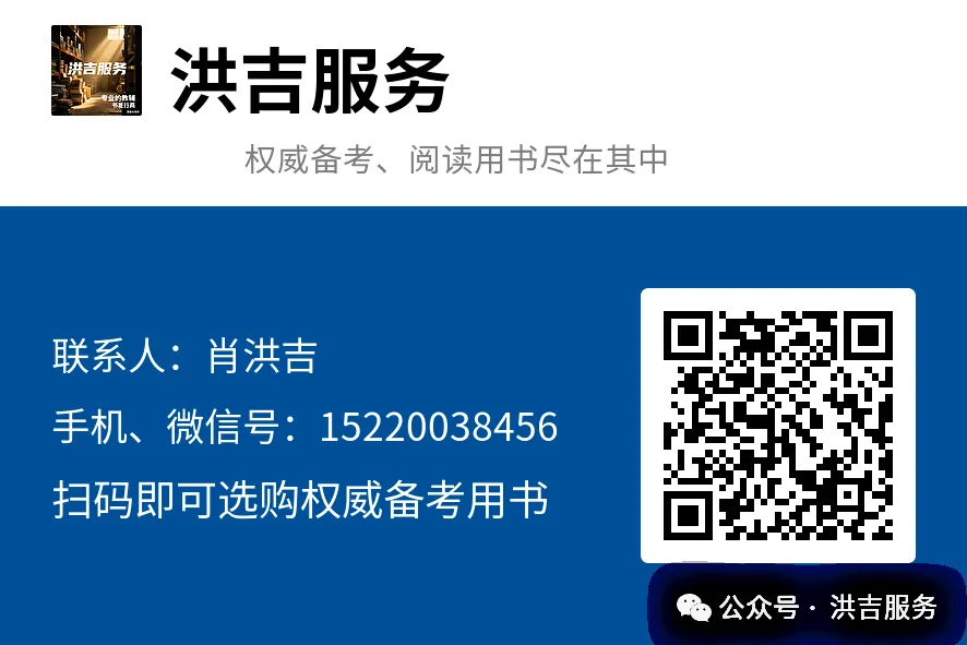 2026年广东佛山市中考语文一模试题(含答案)-第2张图片-四季读书网 2026年广东佛山市中考语文一模试题(含答案)-第2张图片-四季读书网