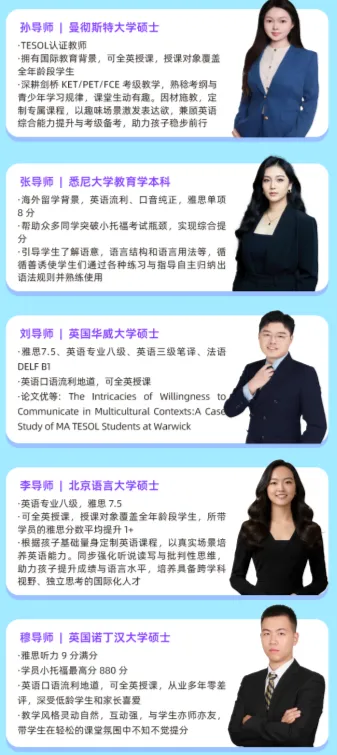 2026KET真题免费领!真题+KET语法时态+必背词汇!附KET课程辅导! 第12张 2026KET真题免费领!真题+KET语法时态+必背词汇!附KET课程辅导! 第12张
