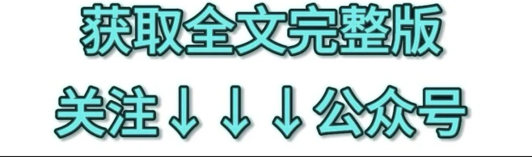 **中学2026年中考备考管理提质增效工作汇报——凝心聚力抓备考 精准施策提质效 第1张