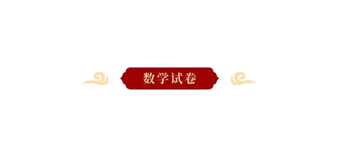 期末试卷!2025年初中八年级期末试卷来了(附答案可直接下载) 第3张 期末试卷!2025年初中八年级期末试卷来了(附答案可直接下载) 第3张