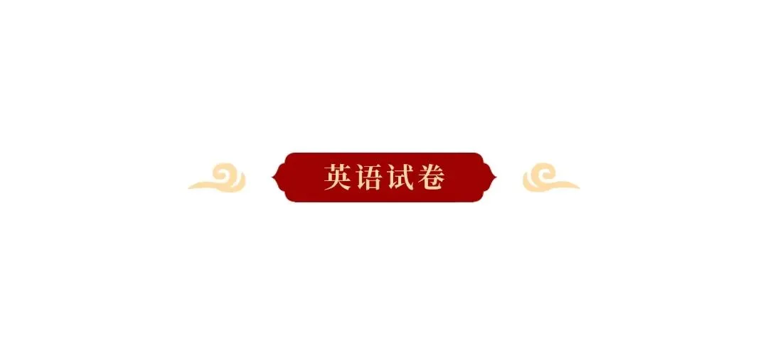 期末试卷!2025年初中八年级期末试卷来了(附答案可直接下载) 第4张 期末试卷!2025年初中八年级期末试卷来了(附答案可直接下载) 第4张