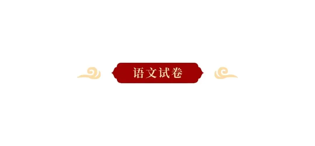 期末试卷!2025年初中八年级期末试卷来了(附答案可直接下载) 第5张 期末试卷!2025年初中八年级期末试卷来了(附答案可直接下载) 第5张