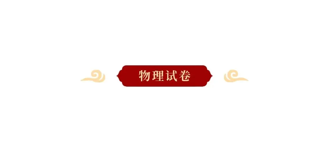 期末试卷!2025年初中八年级期末试卷来了(附答案可直接下载) 第6张 期末试卷!2025年初中八年级期末试卷来了(附答案可直接下载) 第6张