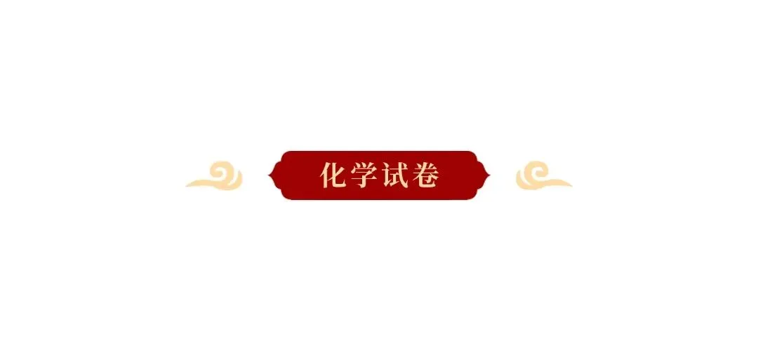 期末试卷!2025年初中八年级期末试卷来了(附答案可直接下载) 第7张 期末试卷!2025年初中八年级期末试卷来了(附答案可直接下载) 第7张