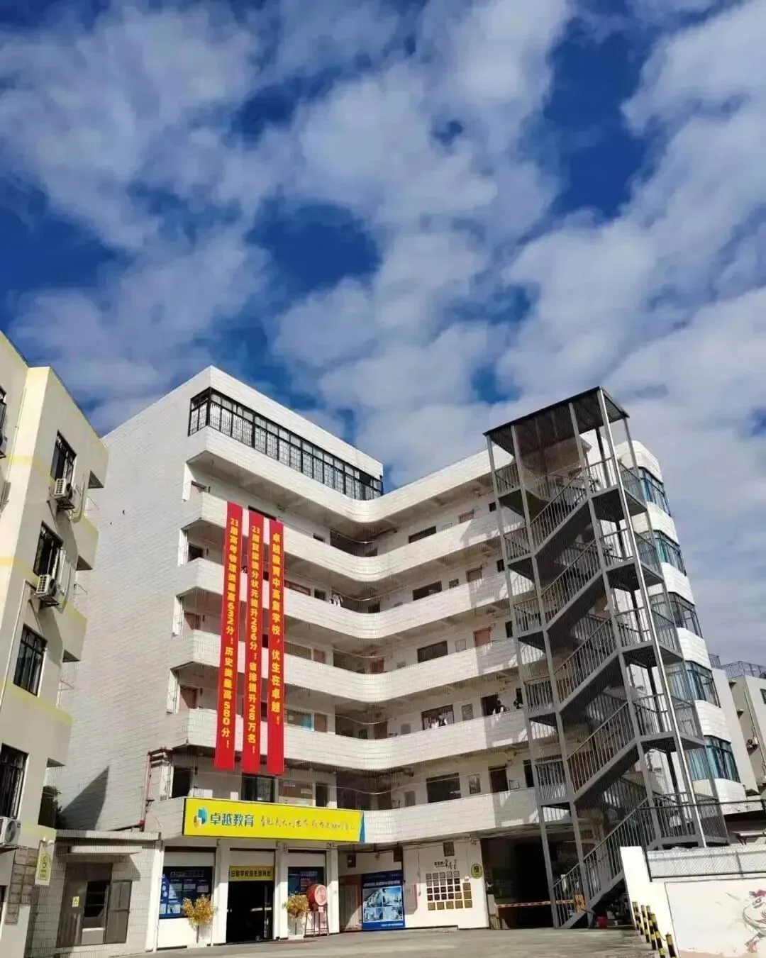 郑州中考卓越教育全日制办学实力如何?校区地址在哪? 第2张 郑州中考卓越教育全日制办学实力如何?校区地址在哪? 第2张