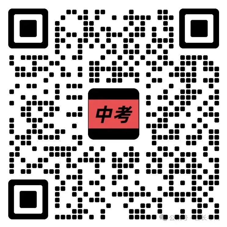 距离长春中考不到40天,孩子分数还能上涨吗? 第1张 距离长春中考不到40天,孩子分数还能上涨吗? 第1张