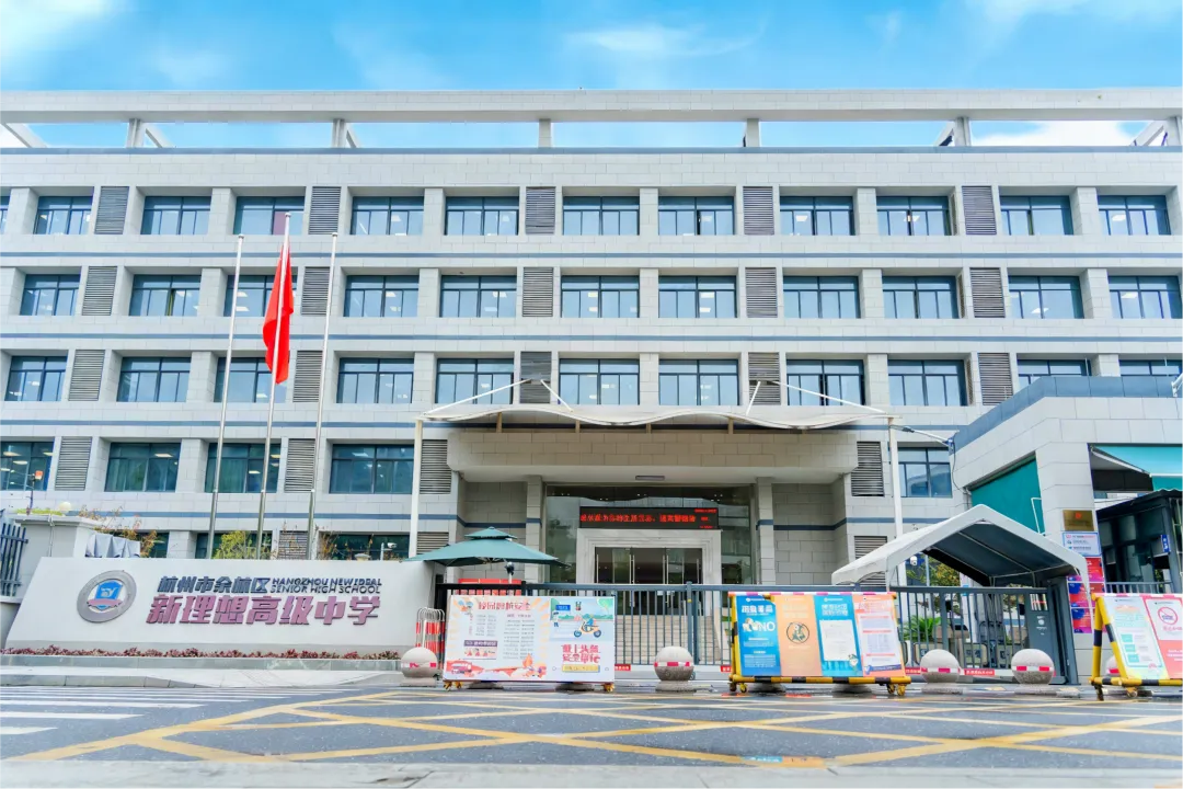 中考低于优高线54分,高考逆袭“双一流”大学!这样“不可能”的故事,学校说“很正常” 第1张 中考低于优高线54分,高考逆袭“双一流”大学!这样“不可能”的故事,学校说“很正常” 第1张