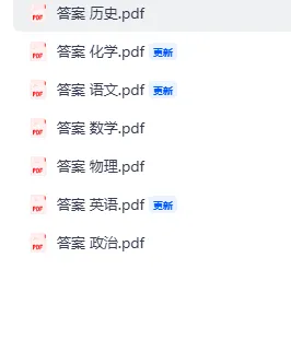2026.5月唐山古冶区九年级二模全科试卷(含答案和听力) 第6张