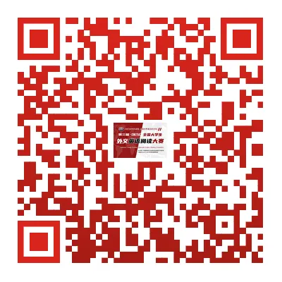 DESC 试卷发布 | 第三届外交英语阅读大赛决赛模拟题已发布! 第5张