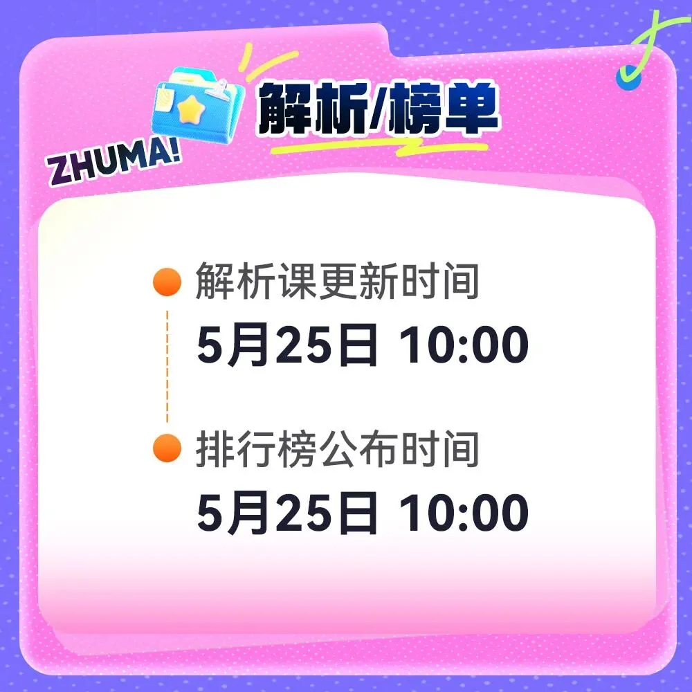 速来预约!三大实体法模考周末开考 第7张 速来预约!三大实体法模考周末开考 第7张