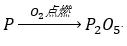 中考化学复习——物质的转化(选择题)(二) 第4张