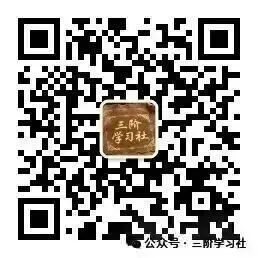 2026山西中考模拟考试(四) 第17张