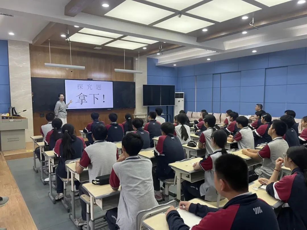 【教共体建设】中考复习指导,精准护航备考 ——海盐县教育研究中心专家莅临沈荡中学开展教共体九年级科学指导活动 第17张