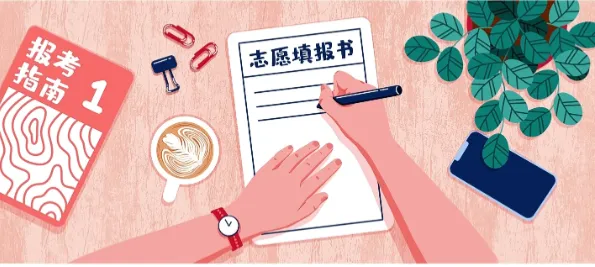 重磅!2026珠海中考细则出炉 第21张