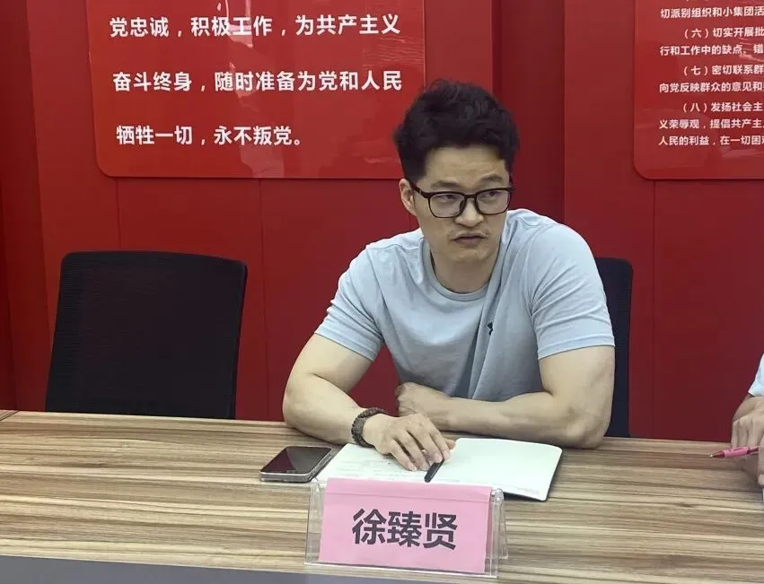 【教共体建设】中考复习指导,精准护航备考 ——海盐县教育研究中心专家莅临沈荡中学开展教共体九年级科学指导活动 第30张