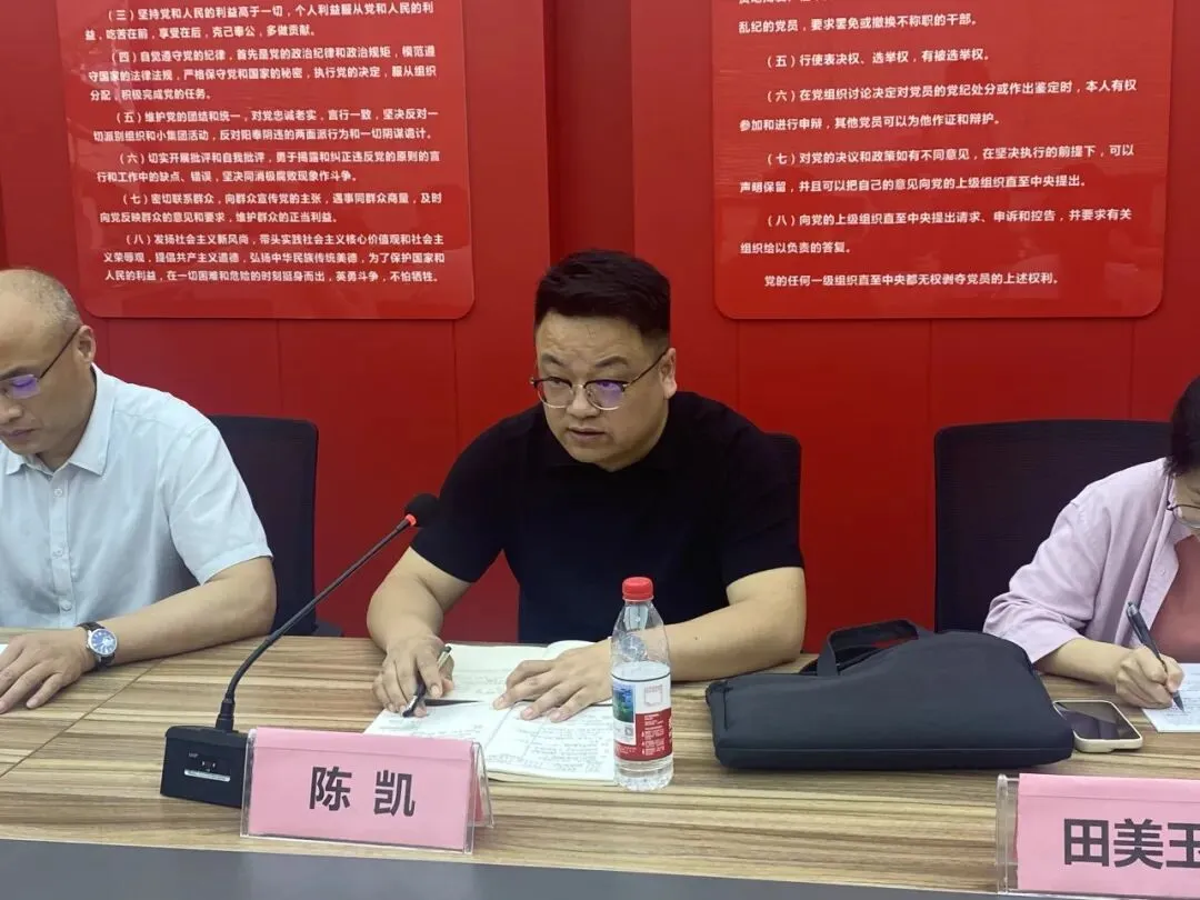 【教共体建设】中考复习指导,精准护航备考 ——海盐县教育研究中心专家莅临沈荡中学开展教共体九年级科学指导活动 第40张