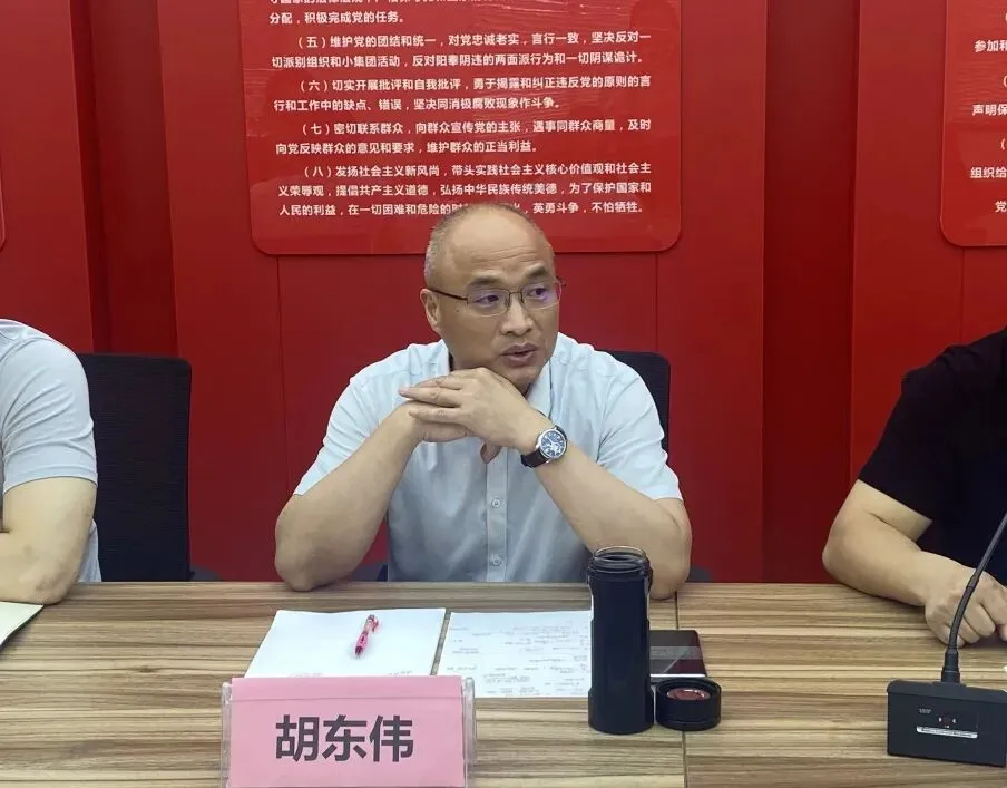 【教共体建设】中考复习指导,精准护航备考 ——海盐县教育研究中心专家莅临沈荡中学开展教共体九年级科学指导活动 第41张