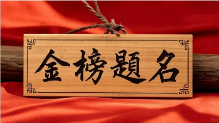 重磅!2026珠海中考细则出炉 第56张