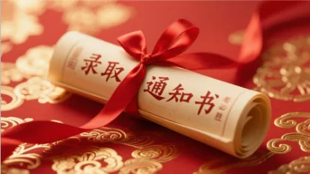 重磅!2026珠海中考细则出炉 第60张