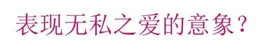 中考作文冲刺一类文:活用诗歌意象,点亮作文. 第5张