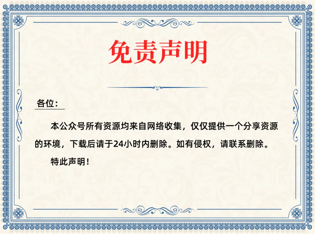 2026一消 真题解析班 一级消防工程师考试资料 第2张 2026一消 真题解析班 一级消防工程师考试资料 第2张