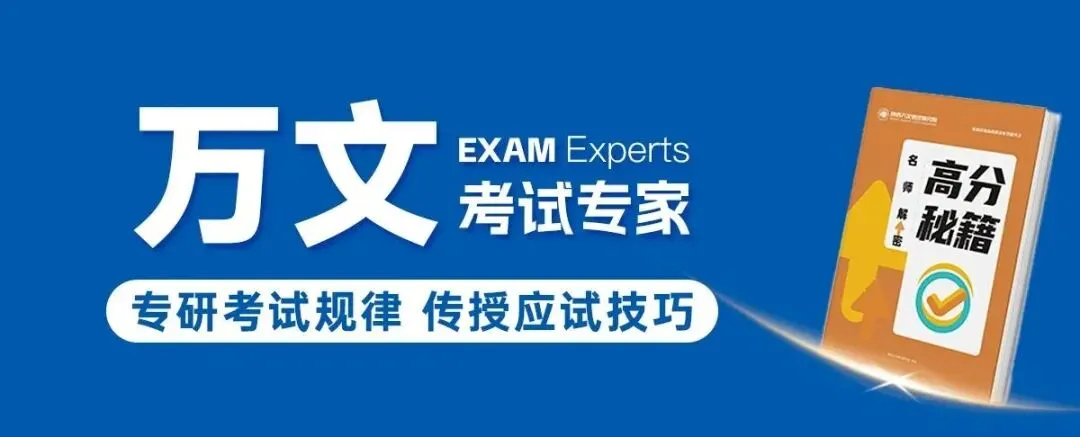 距离中考一个月!物理还差10分及格线? 第1张 距离中考一个月!物理还差10分及格线? 第1张