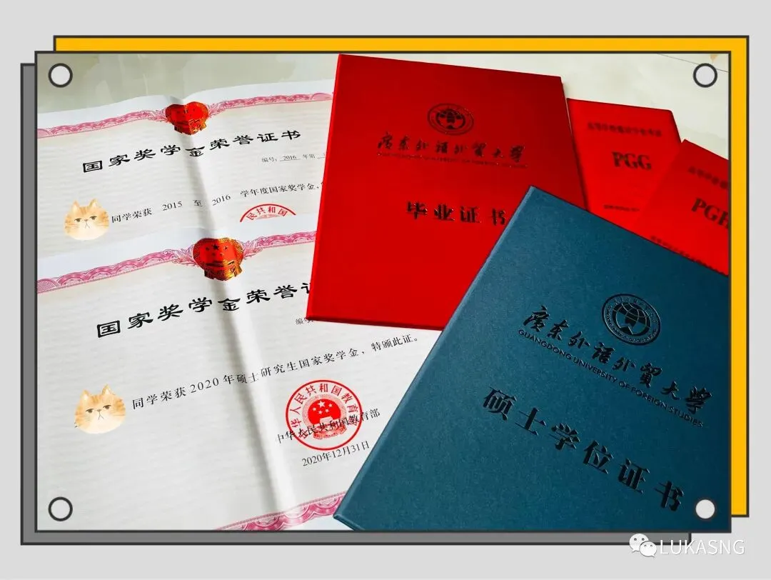 真题核心词汇用法,一课通关|27考研强化班早鸟超值优惠来袭! 第16张 真题核心词汇用法,一课通关|27考研强化班早鸟超值优惠来袭! 第16张