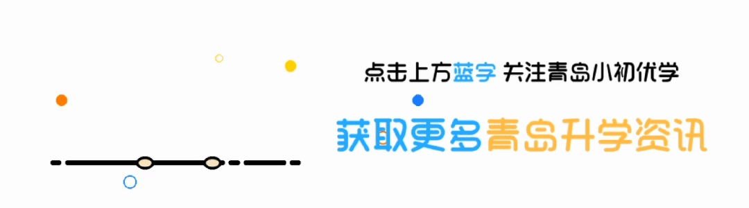 今天开始报中考志愿!中考志愿填报必知注意事项合集 第1张 今天开始报中考志愿!中考志愿填报必知注意事项合集 第1张