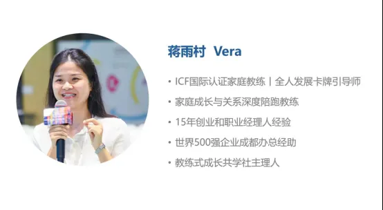 【沙龙招募】中考家长必来 | 考前家庭情绪急救包 第7张