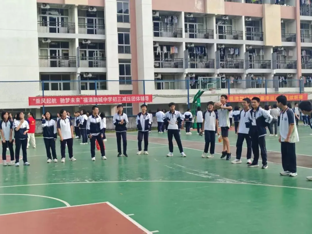 “青春向阳,护航中考”福清融城中学心理团辅活动 第3张