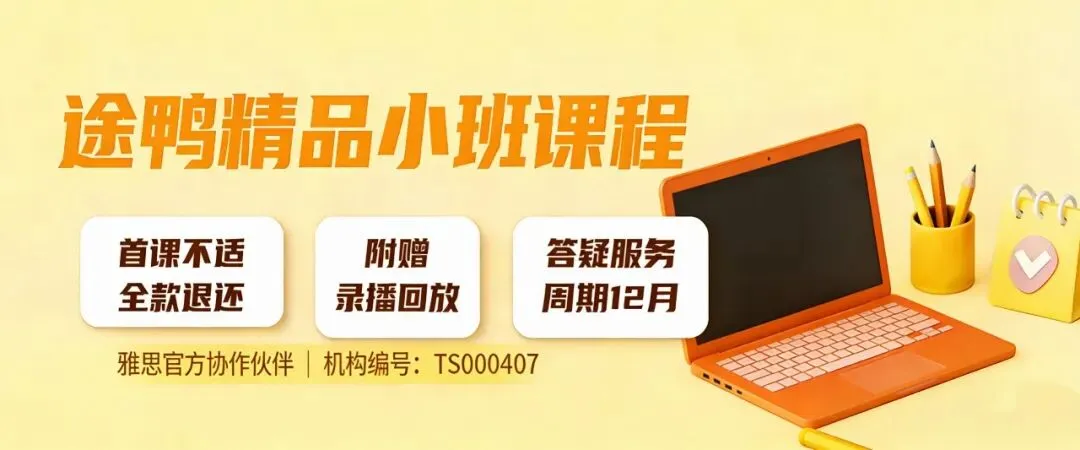 超全整理!【剑桥雅思真题4-21】高清PDF分享!附精讲解析+音频 第1张