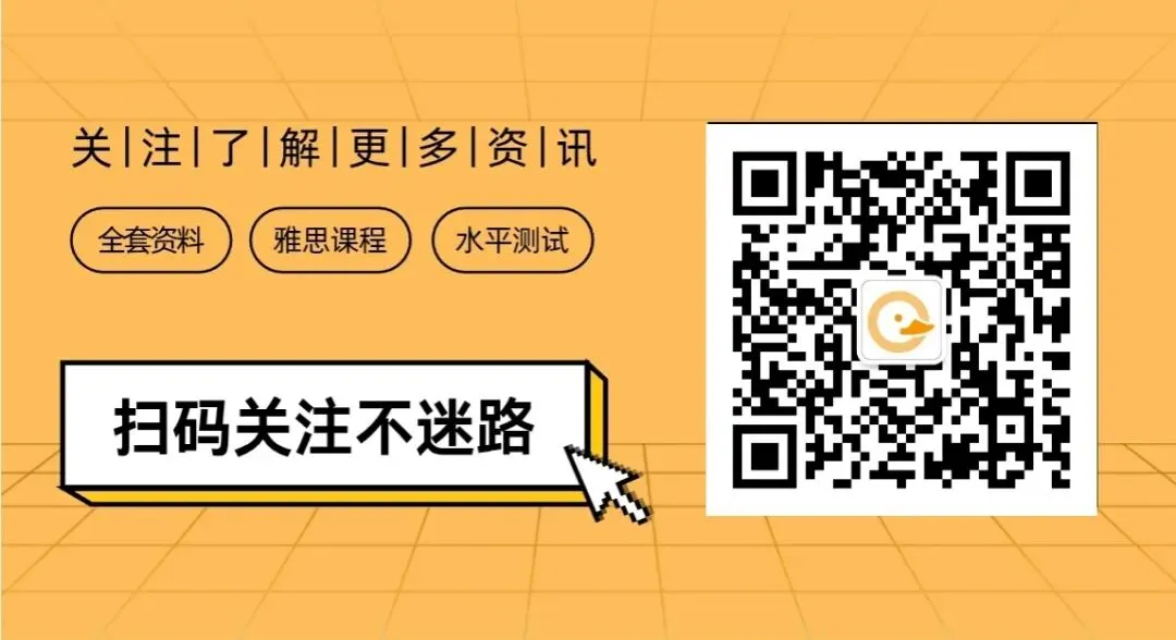 超全整理!【剑桥雅思真题4-21】高清PDF分享!附精讲解析+音频 第23张