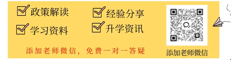 多所学校举办中考咨询会!南海区中考志愿填报现场咨询会周末举行! 第2张 多所学校举办中考咨询会!南海区中考志愿填报现场咨询会周末举行! 第2张