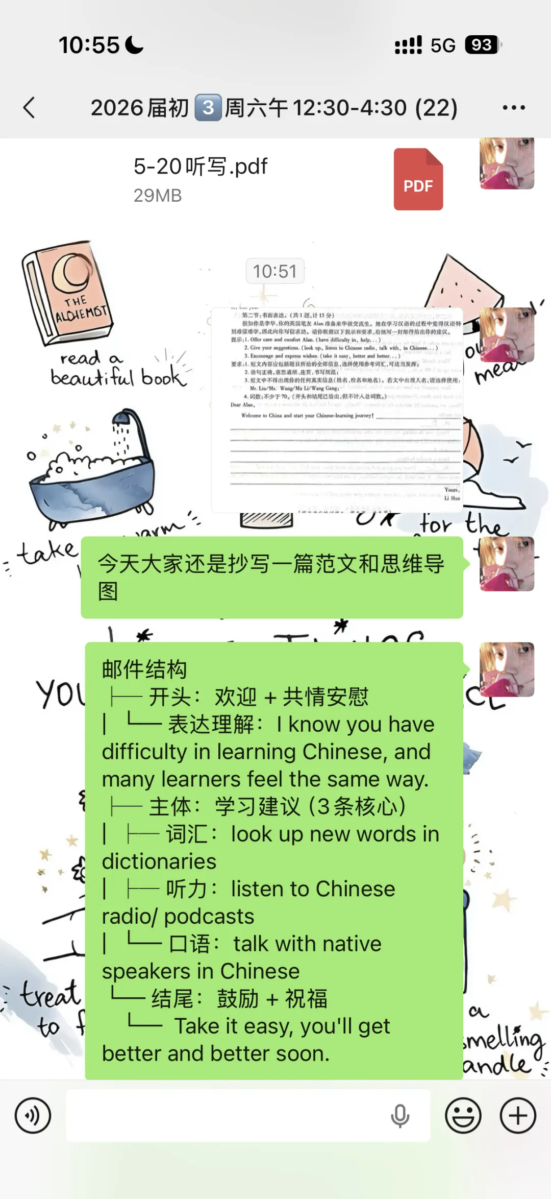 中考作文-英国笔友学习汉语遇到困难 第2张