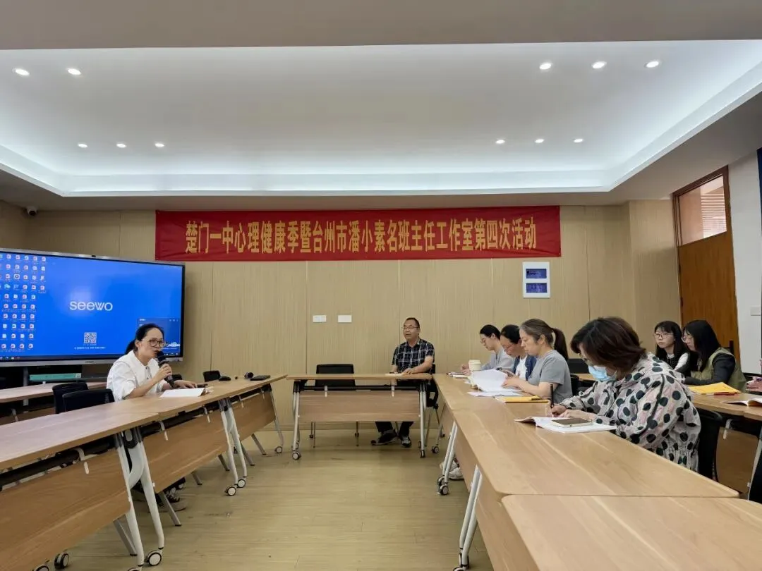 【品质教育】研思并进,蓄力中考——玉环市楚门教共体九年级语文备考复习专题研讨会在楚门一中顺利举行 第32张