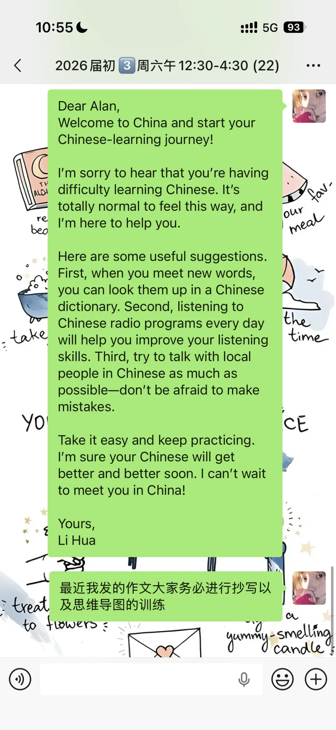 中考作文-英国笔友学习汉语遇到困难 第3张