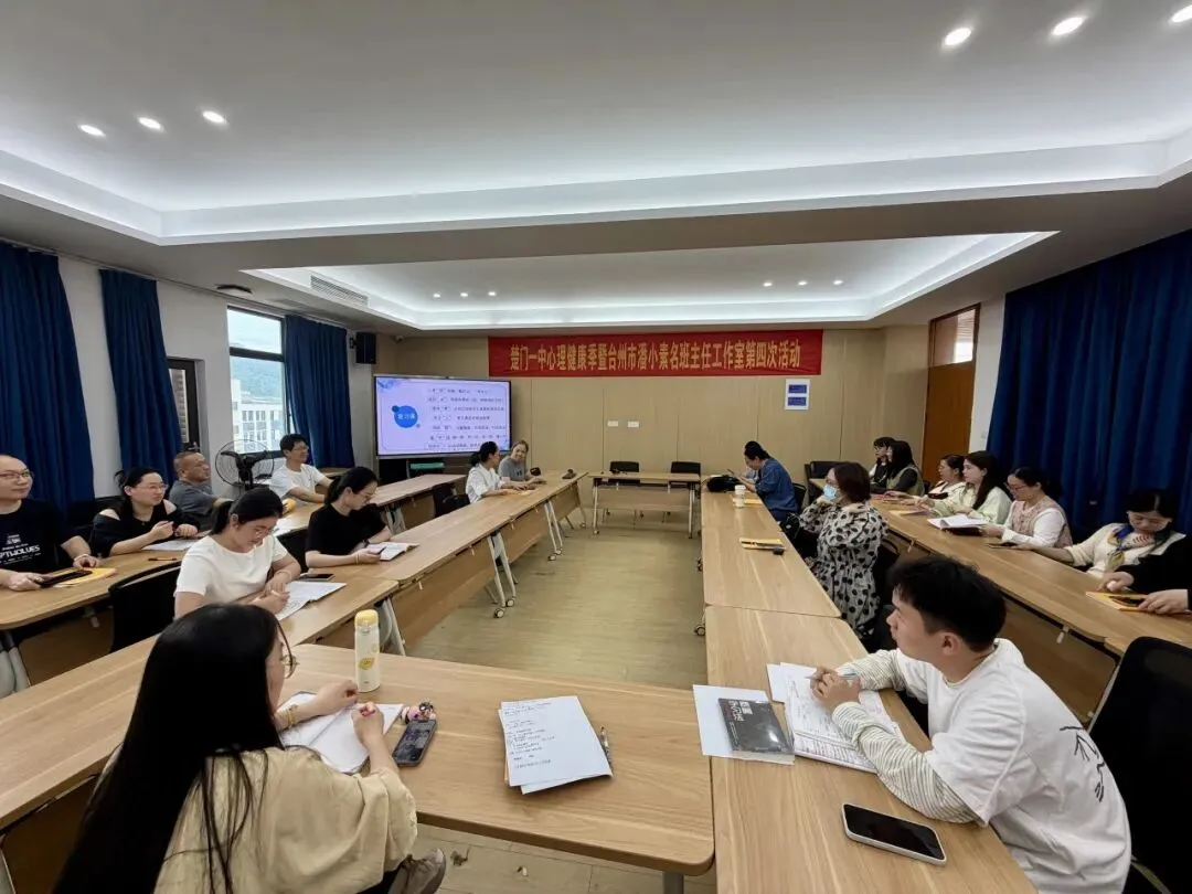 【品质教育】研思并进,蓄力中考——玉环市楚门教共体九年级语文备考复习专题研讨会在楚门一中顺利举行 第33张