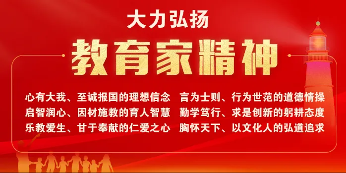 我县在运城市中考复习研讨会上作经验分享 第5张 我县在运城市中考复习研讨会上作经验分享 第5张