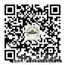教师专栏 |八年级信息与生物实验中考纪实:致敬每一位守护者 第13张