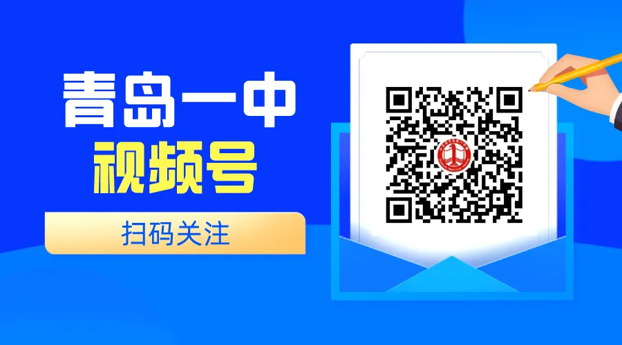 青岛中考志愿填报指导来啦! 第3张 青岛中考志愿填报指导来啦! 第3张
