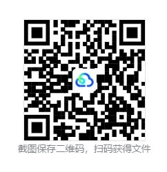 2026年【生物】会考真题-专题一《细胞是生物结构和功能的基本单位》 第9张