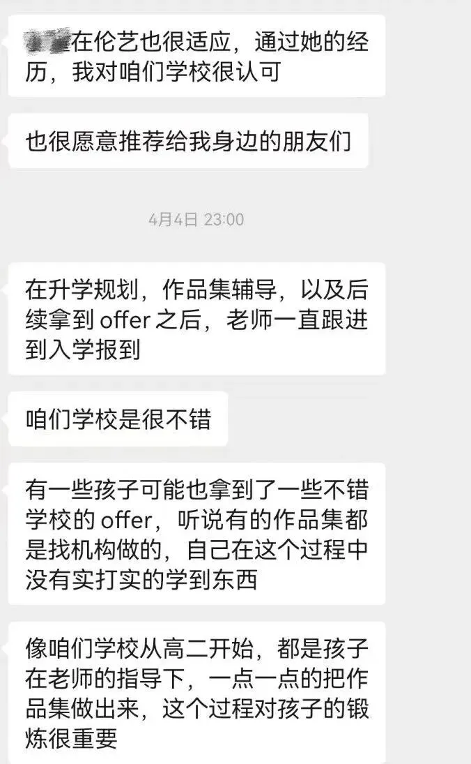 担心孩子中考成绩?选择省实中英国际课程,获取更多升学机会! 第4张