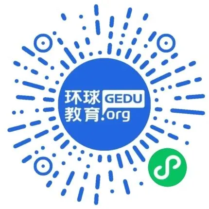 担心孩子中考成绩?选择省实中英国际课程,获取更多升学机会! 第15张