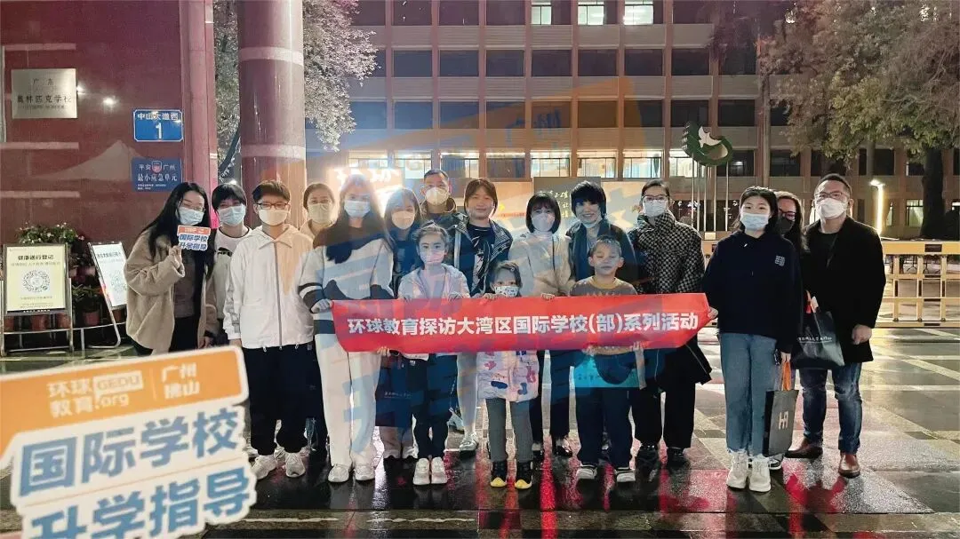 担心孩子中考成绩?选择省实中英国际课程,获取更多升学机会! 第20张