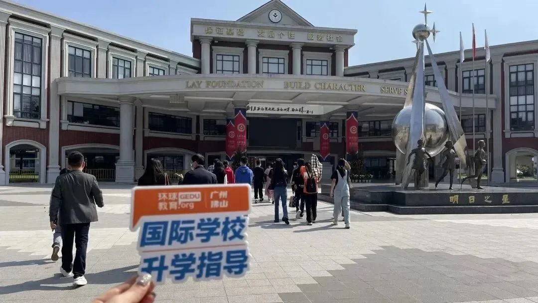 担心孩子中考成绩?选择省实中英国际课程,获取更多升学机会! 第21张