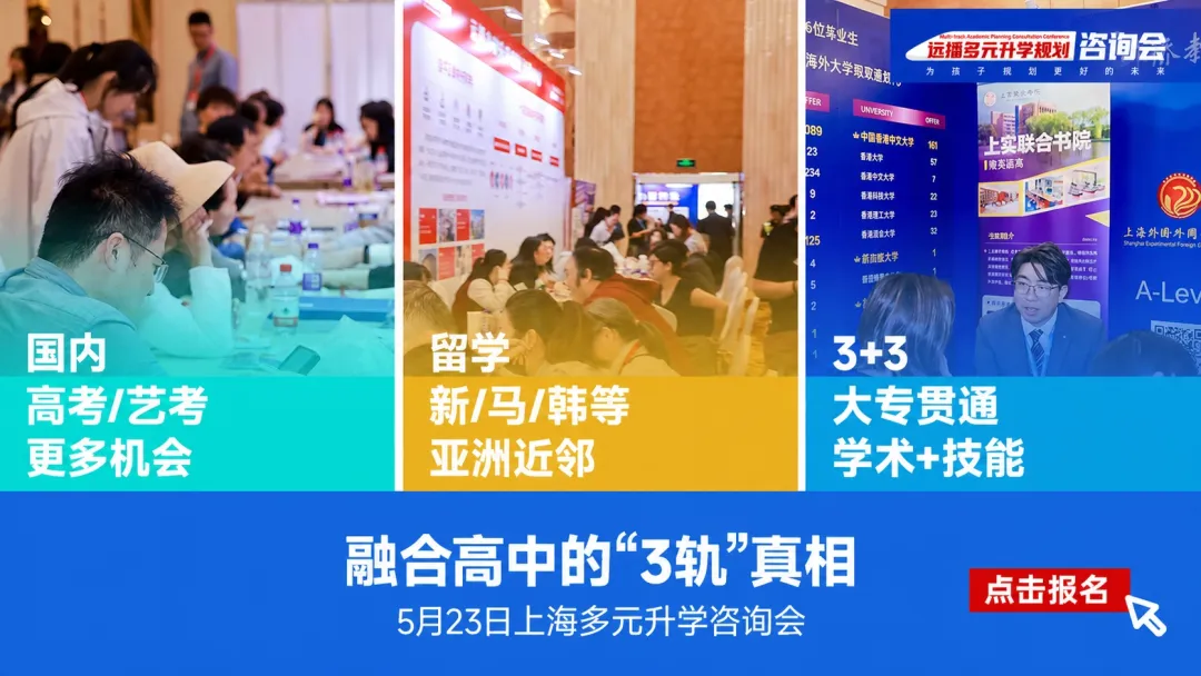 中考倒计时,这位上海妈妈决定放下普高执念... 第1张 中考倒计时,这位上海妈妈决定放下普高执念... 第1张